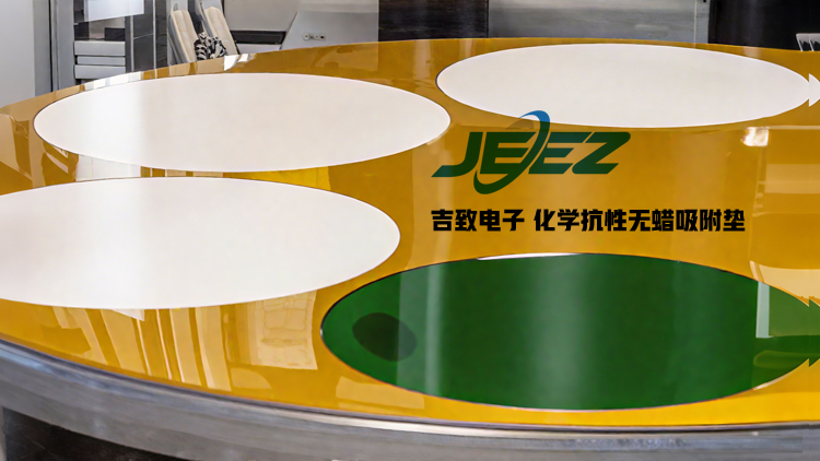 吉致電子 化學(xué)抗性無蠟墊(750).jpg