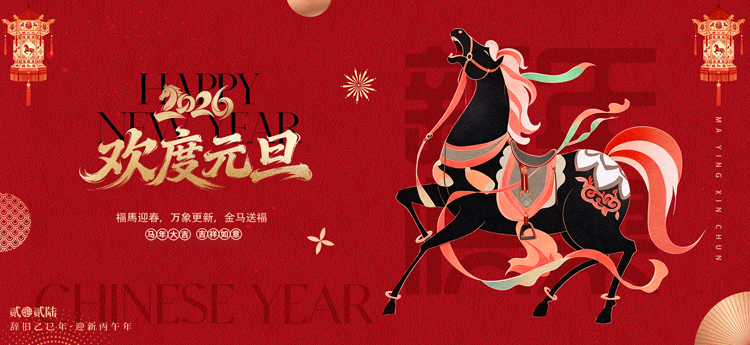 吉致電子將秉持初心，深耕主業(yè)、銳意創(chuàng)新，持續(xù)提升核心競爭力，以更優(yōu)質(zhì)的產(chǎn)品與服務(wù)，與客戶共筑價值、與行業(yè)共促發(fā)展